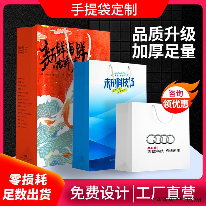 思创 包装袋印刷 手提袋印刷 无纺布包装袋定制 收纳袋制作图7