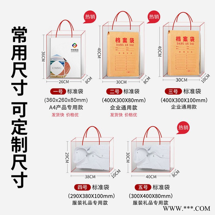 思创 包装袋印刷 手提袋印刷 无纺布包装袋定制 收纳袋制作图6