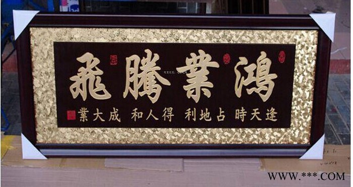 惠州木质奖牌厂家制作 不锈钢牌匾，钛金工艺牌匾，铜腐蚀牌匾定做 木制工艺品图2