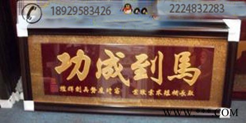 惠州木质奖牌厂家制作 不锈钢牌匾，钛金工艺牌匾，铜腐蚀牌匾定做 木制工艺品图3