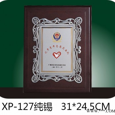 广州奖牌制作，表彰用先进集体（单位）奖牌