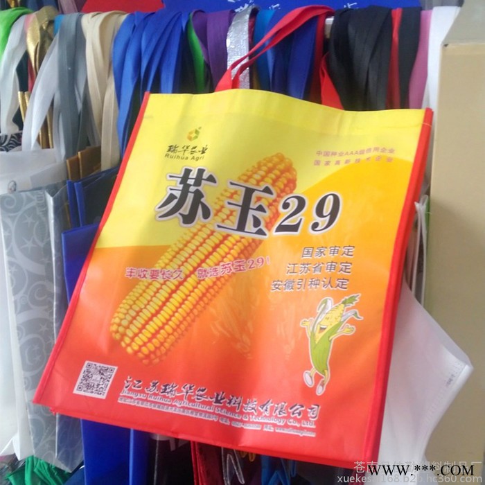 佳勤塑料制品厂        无纺布袋  广告手提袋     环保袋   复膜彩印无纺袋图2