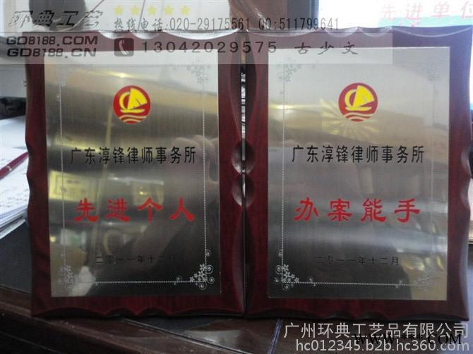 西安企业授权牌定做 亚克力牌 木制奖牌 木制授权牌 奖杯奖牌定做厂家图3