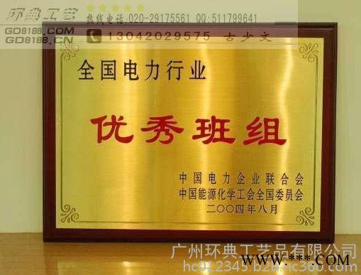 西安企业授权牌定做 亚克力牌 木制奖牌 木制授权牌 奖杯奖牌定做厂家图1