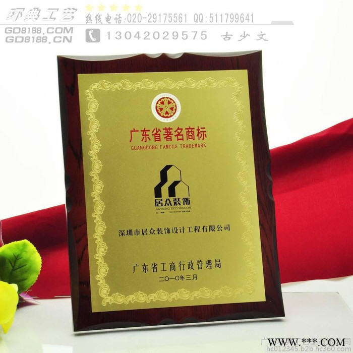 西安企业授权牌定做 亚克力牌 木制奖牌 木制授权牌 奖杯奖牌定做厂家图7