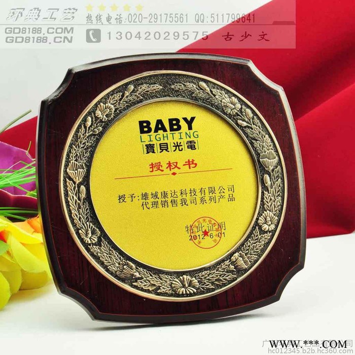 西安企业授权牌定做 亚克力牌 木制奖牌 木制授权牌 奖杯奖牌定做厂家图8