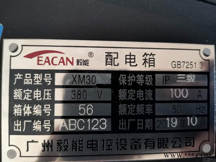 优赞 铭牌打标机  标牌打标机  铭牌刻字机图3