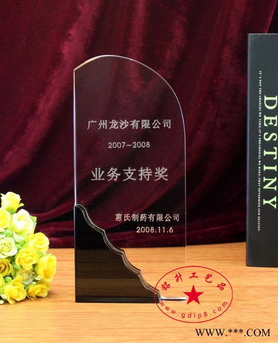 供应铭升铭升深圳    业务支持 水晶奖牌