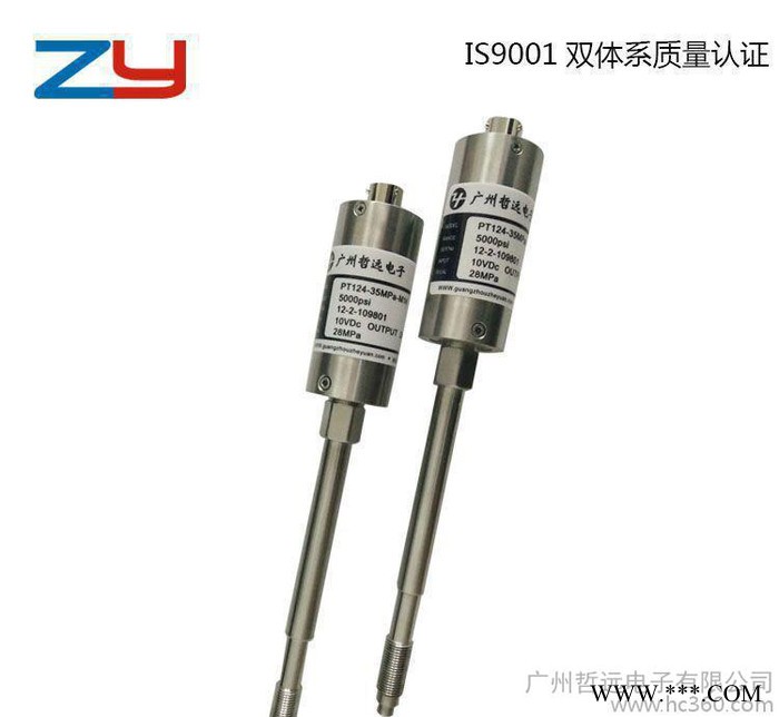 PT124/127高温熔体压力传感器.化纤无纺布熔体压力传感图3