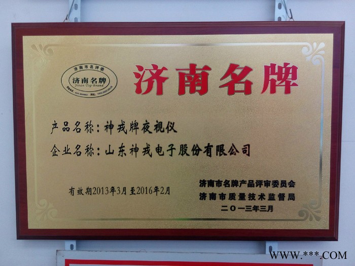 蓝光同茂ＬＧ 山东济南奖牌蚀刻机器设备加工厂家图3