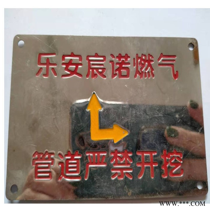 博涵 燃气管线走向牌 304标识牌  腐蚀标牌图5