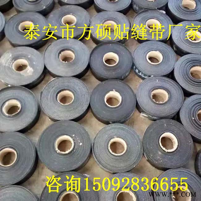 沥青路面贴缝带-热压无纺布5cm宽贴缝带-高速公路压缝带图6
