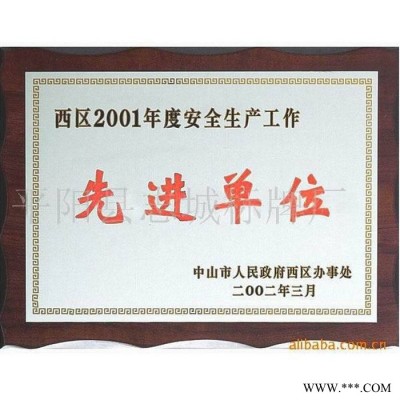 定制不锈钢堆 、奖牌、授权牌、雕刻牌