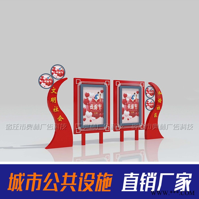 奥林广告 核心价值观广告牌 精神堡垒厂家 核心价值观标牌图2