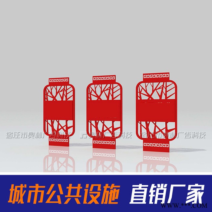 奥林广告 核心价值观广告牌 精神堡垒厂家 核心价值观标牌图4