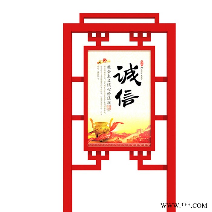 鸿飞广告 价值观 社会主义核心价值观标牌图5