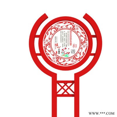 鸿飞广告 价值观 社会主义核心价值观标牌