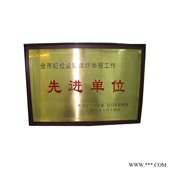 直销 定做铜奖牌 不锈钢腐蚀牌匾 金属标牌铭牌图3