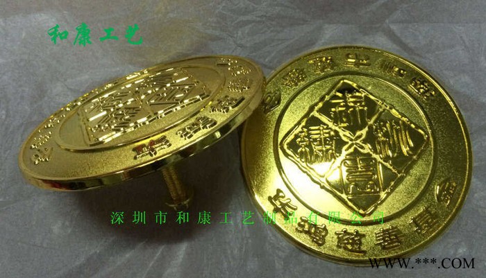 深圳市和康工艺制品有限公司，专业徽章、奖牌、纪念币等金属饰品加工定制图8