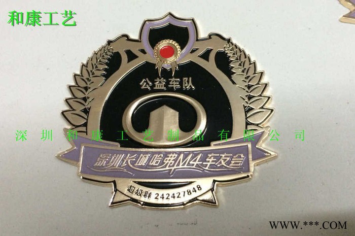 深圳市和康工艺制品有限公司，专业徽章、奖牌、纪念币等金属饰品加工定制图2