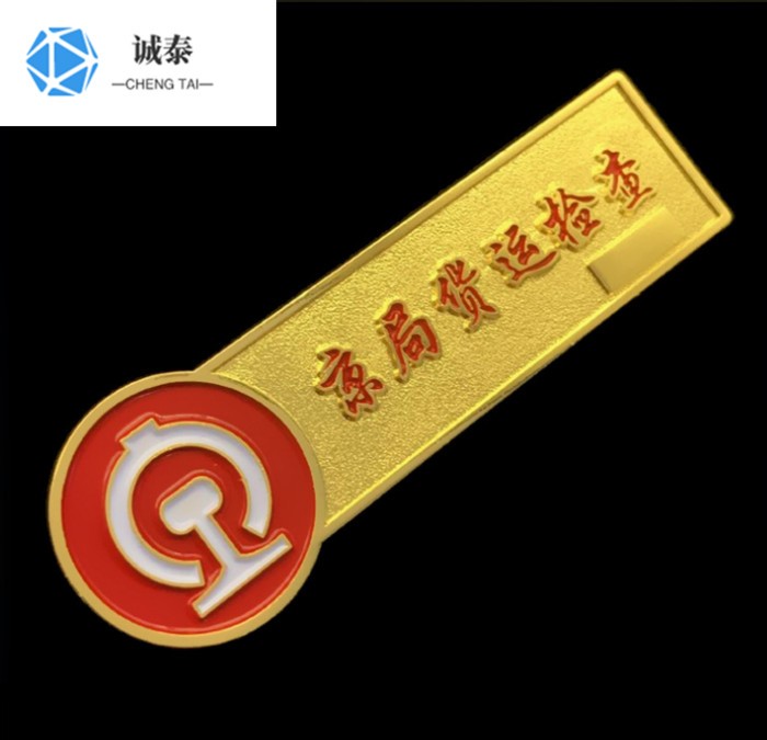 金属标牌，学校胸牌，浙江学校胸牌图5