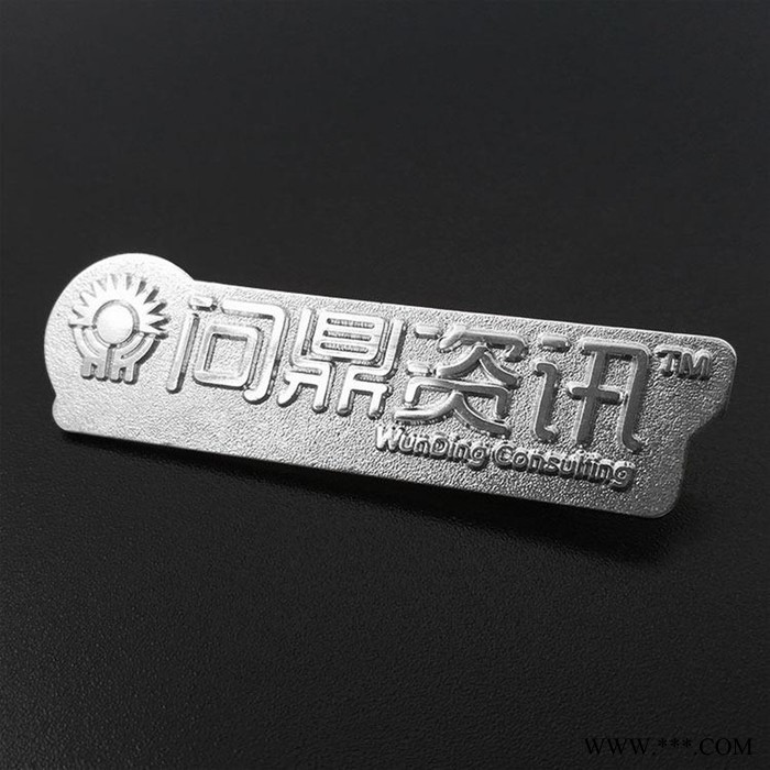 金属标牌，学校胸牌，浙江学校胸牌图8