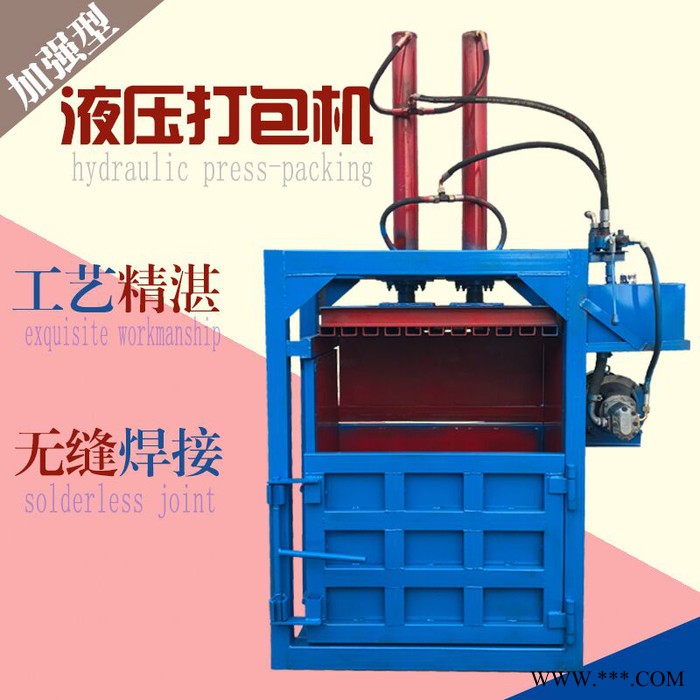 双缸打包机 立式吨包打捆机 无纺布液压压缩打包机图7