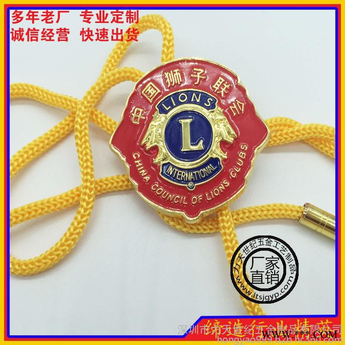 力天 徽章奖牌专业金属徽章 烤漆徽章 胸章纪念章 定制出口图3
