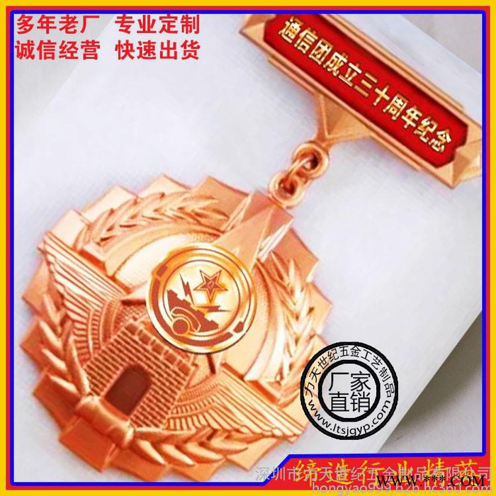力天 徽章奖牌专业金属徽章 烤漆徽章 胸章纪念章 定制出口图7