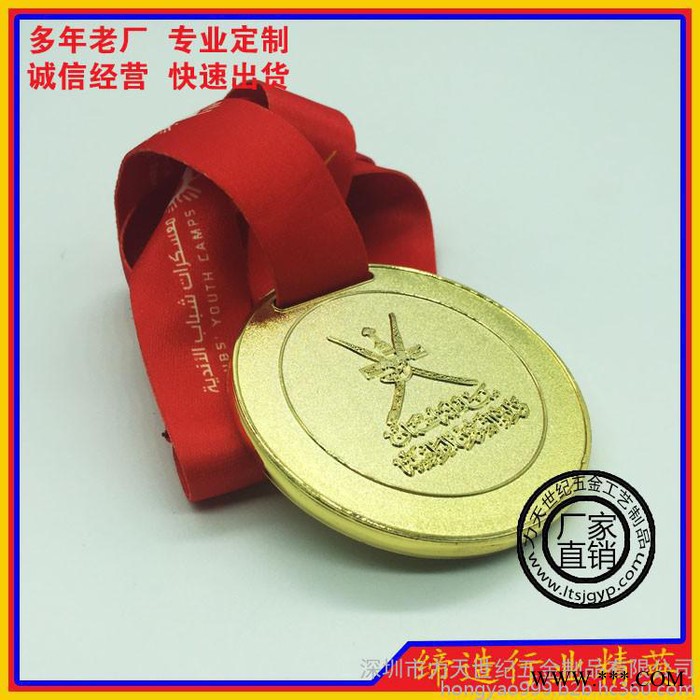 力天 徽章奖牌专业金属徽章 烤漆徽章 胸章纪念章 定制出口图6