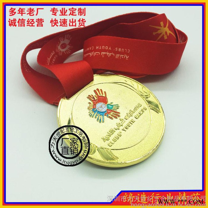 力天 徽章奖牌专业金属徽章 烤漆徽章 胸章纪念章 定制出口图2