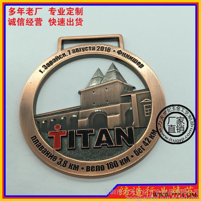 力天 徽章奖牌专业金属徽章 烤漆徽章 胸章纪念章 定制出口图4