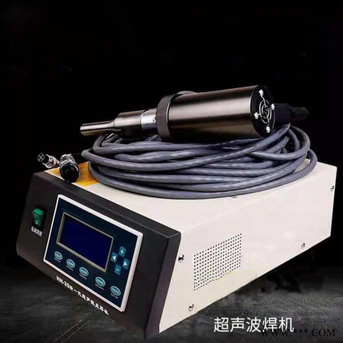 手握超音波焊接机吸音棉无纺布塑料手焊机超声波金属点焊机型号图1