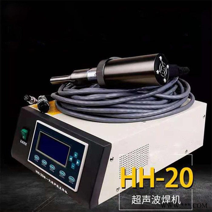 手握超音波焊接机吸音棉无纺布塑料手焊机超声波金属点焊机型号图5