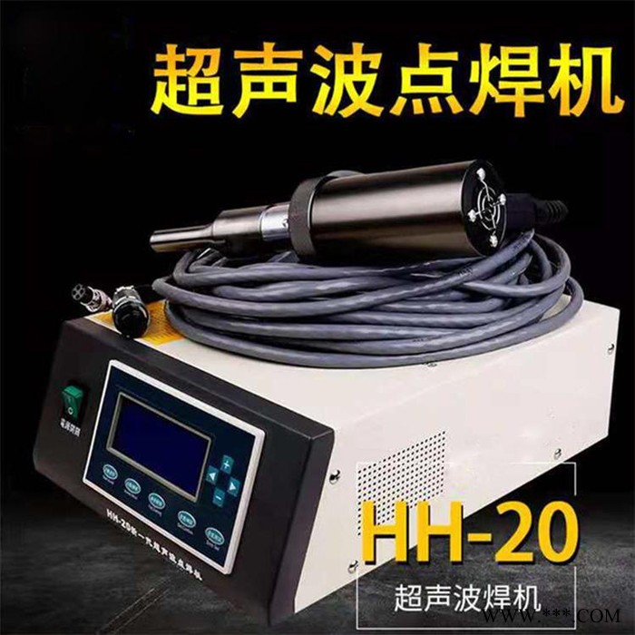 手握超音波焊接机吸音棉无纺布塑料手焊机超声波金属点焊机型号图3