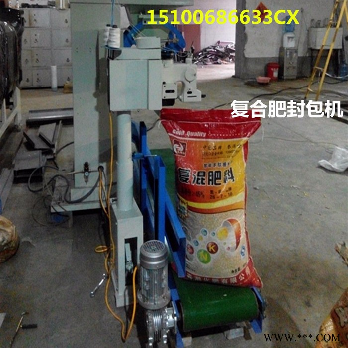 专业定制无纺布颗粒 大剂量谷物定量称重包装机 电脑计量装袋缝包机械厂图2