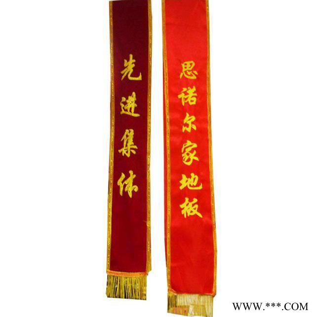 大诚广告 条幅横幅 锦旗绶带 袖章肩章  广告衫logo印制 铂金奖牌 PVC吊牌胸牌图2