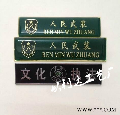 制作金属胸章金属徽章定做勋章定制作校徽胸针胸牌胸章奖牌奖章设计纯银纪念币图1