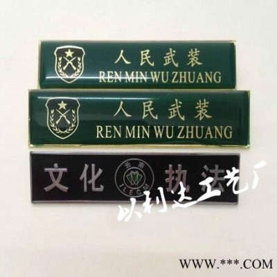 制作金属胸章金属徽章定做勋章定制作校徽胸针胸牌胸章奖牌奖章设计纯银纪念币