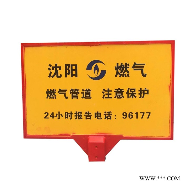 智晨 玻璃钢标牌 玻璃钢警示牌  玻璃钢标志桩警示牌