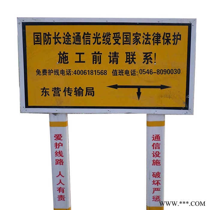 智晨 玻璃钢标牌 玻璃钢警示牌  玻璃钢标志桩警示牌图3