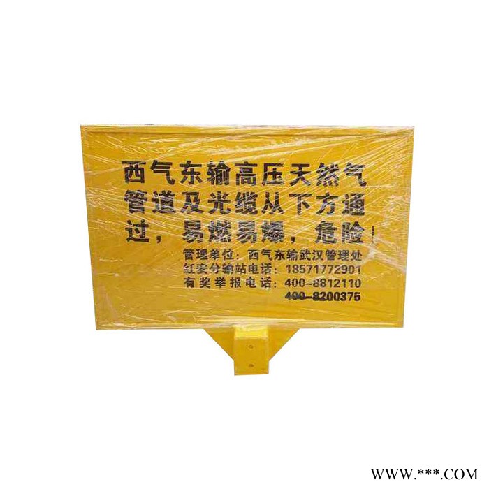 智晨 玻璃钢标牌 玻璃钢警示牌  玻璃钢标志桩警示牌图7
