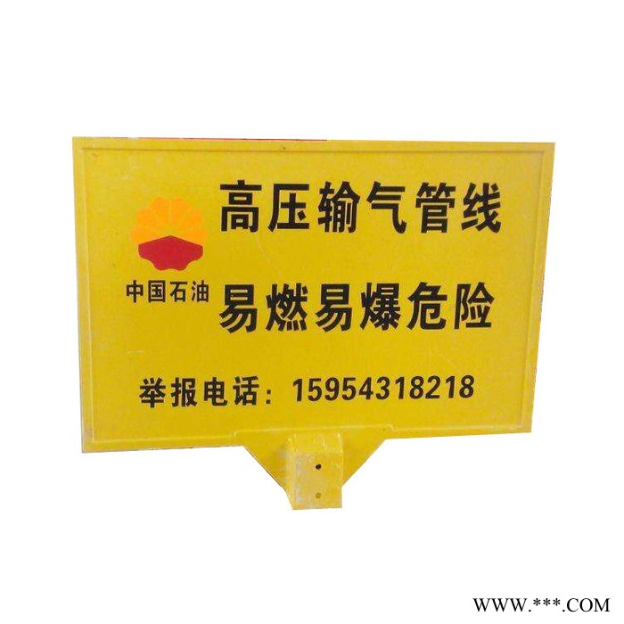 智晨 玻璃钢标牌 玻璃钢警示牌  玻璃钢标志桩警示牌图6