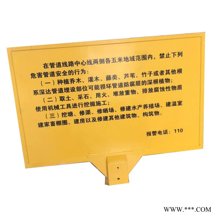 智晨 玻璃钢标牌 玻璃钢警示牌  玻璃钢标志桩警示牌图5