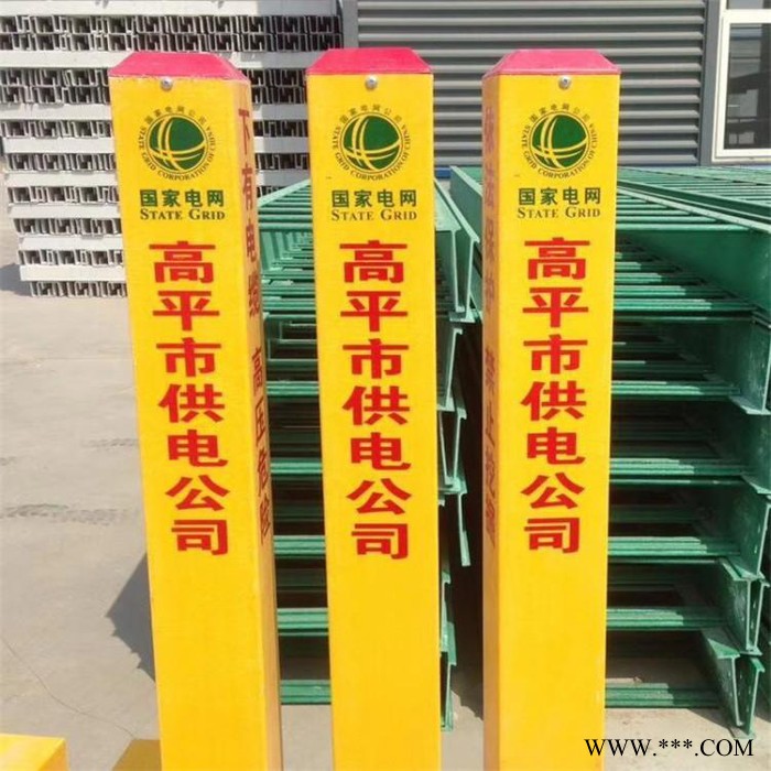 宁峰    标志桩  玻璃钢标牌  玻璃钢警示牌  玻璃钢标桩图2