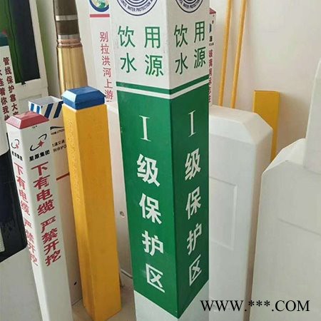 宁峰    标志桩  玻璃钢标牌  玻璃钢警示牌  玻璃钢标桩图4