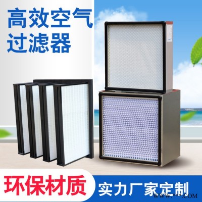厂家促销DLXI可清洗无纺布过滤器 630*630高效过滤器 空气自净器500风量