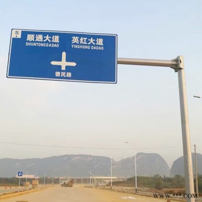 路捷标志牌  标牌  指示标志牌