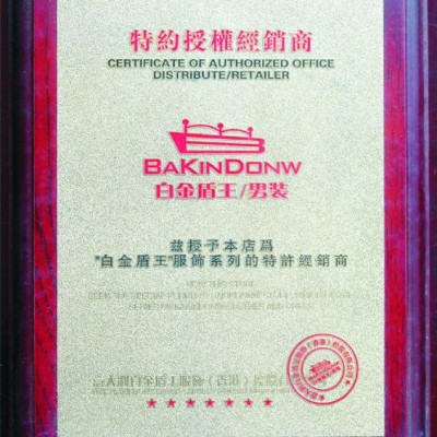 奖牌 经销商奖牌 先进个人奖牌 公司牌 雕刻奖牌