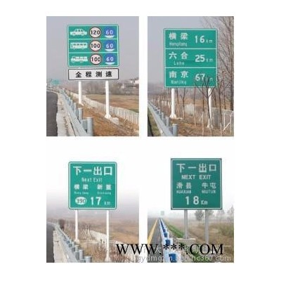 大妙光BP-36供应太阳能LED主动发光标志标牌系列 道路指示牌 铝标牌